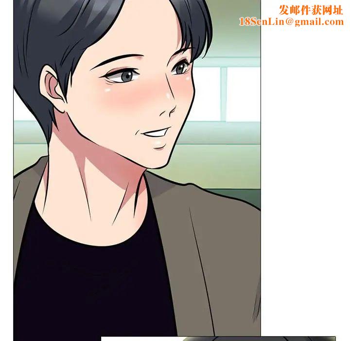 心机女教授第90话