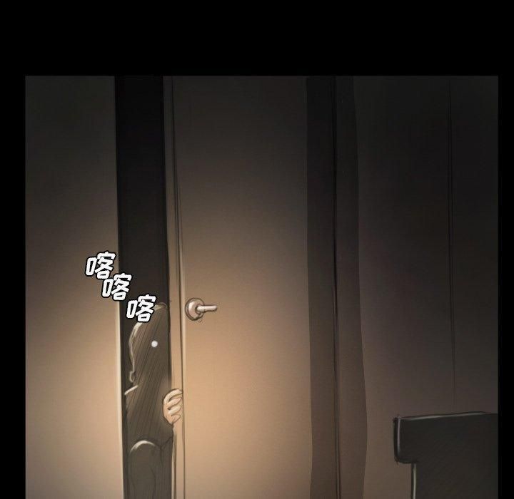 诡秘的姐妹第13话