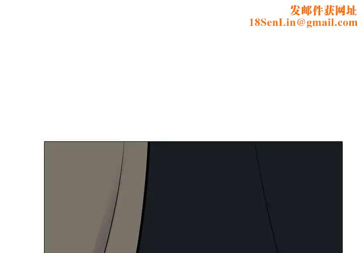 心机女教授第91话