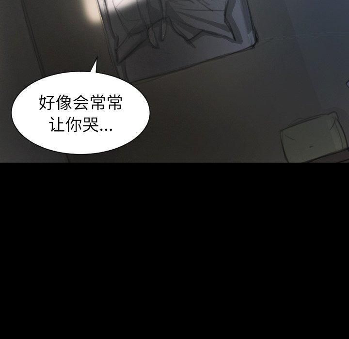 诡秘的姐妹第13话