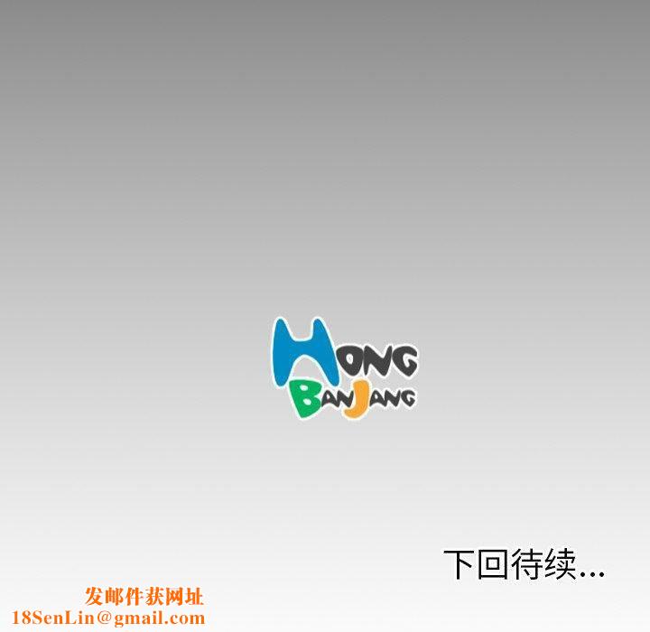 诡秘的姐妹第13话