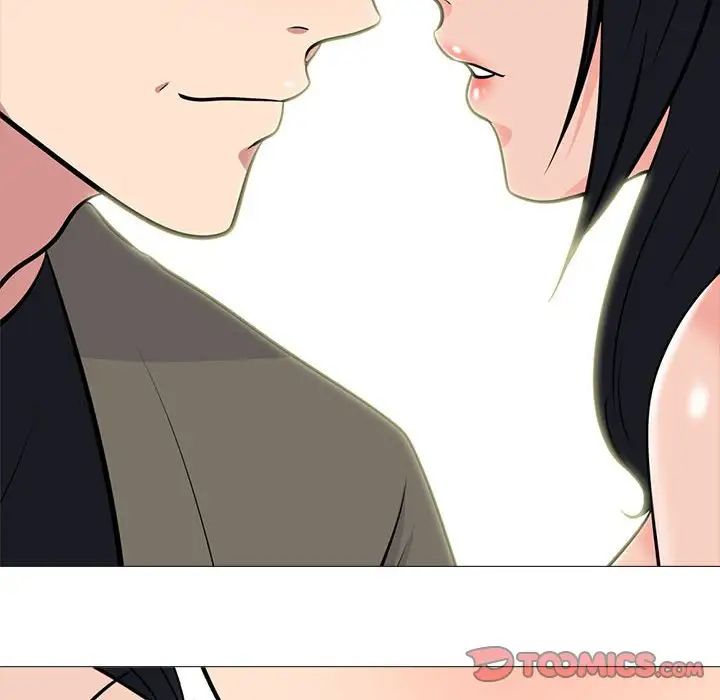 心机女教授第91话