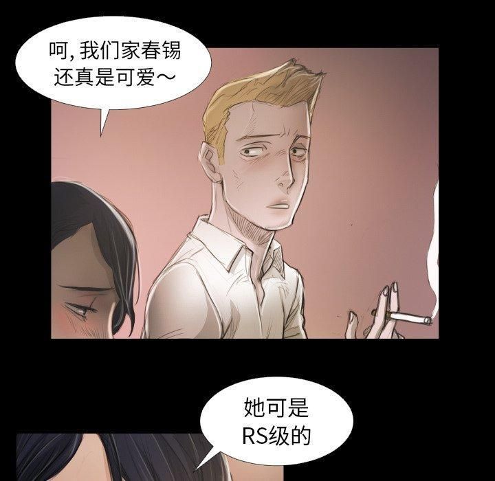 诡秘的姐妹第14话