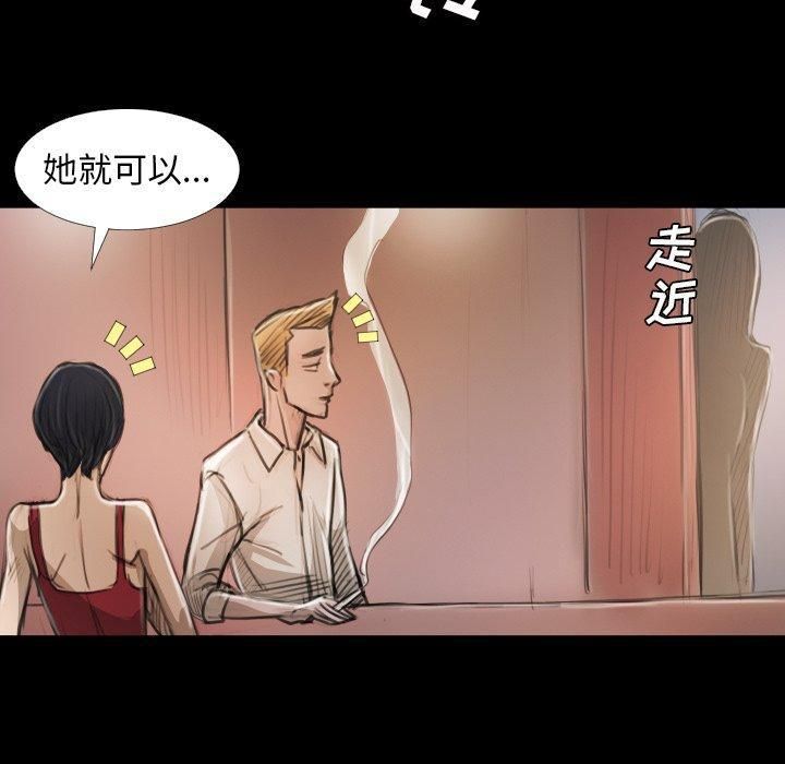 诡秘的姐妹第14话