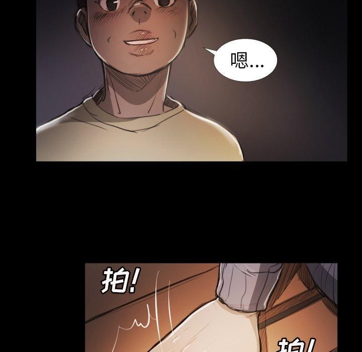 诡秘的姐妹第15话