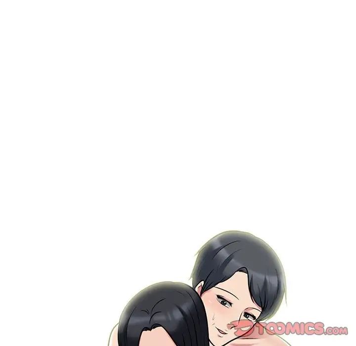 心机女教授第92话