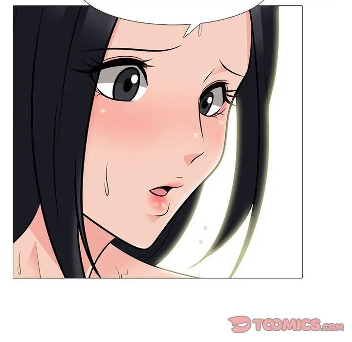 心机女教授第92话