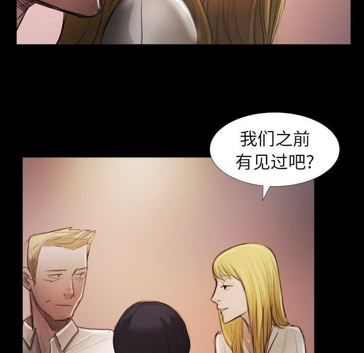 诡秘的姐妹第15话