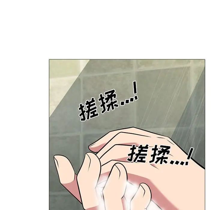 心机女教授第92话