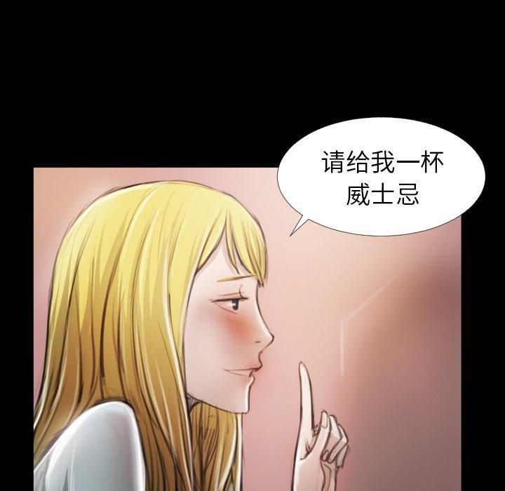 诡秘的姐妹第15话