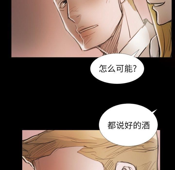 诡秘的姐妹第15话