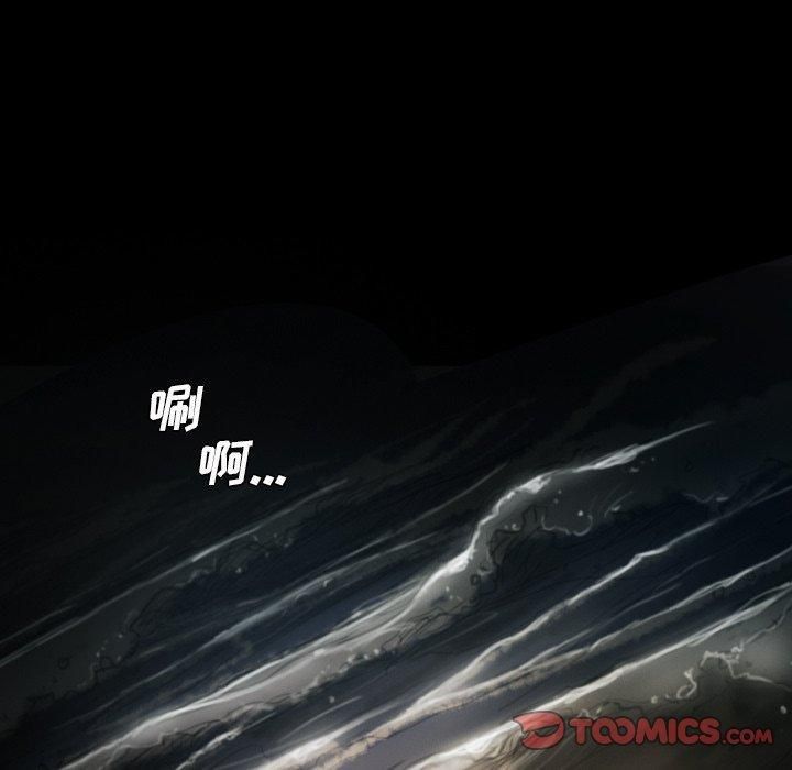 诡秘的姐妹第15话