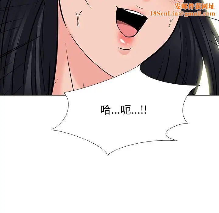 心机女教授第92话