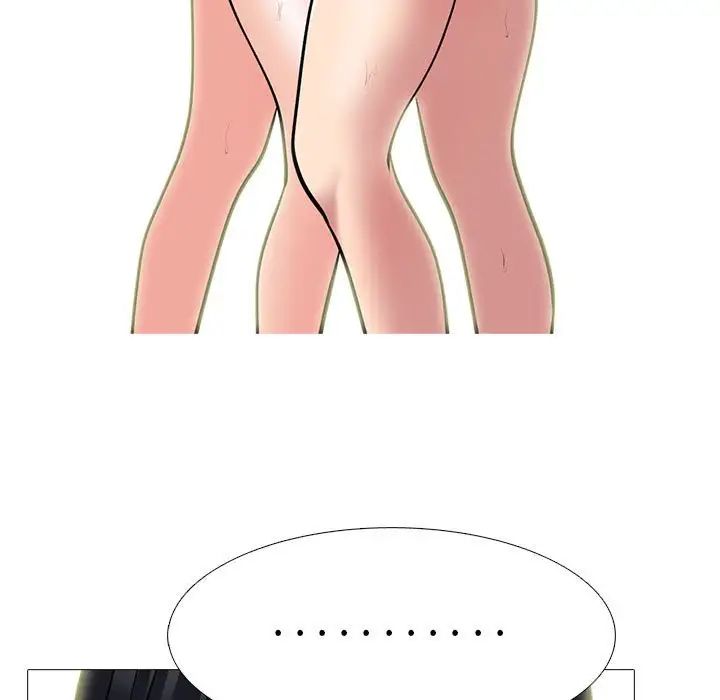 心机女教授第92话