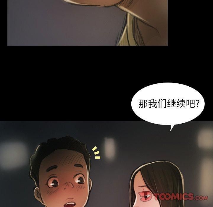 诡秘的姐妹第15话