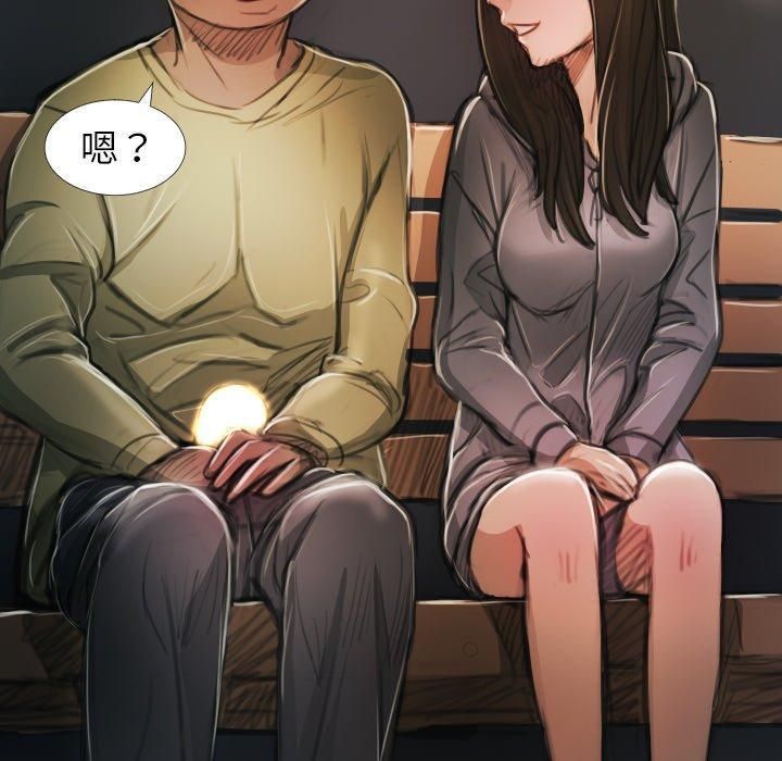 诡秘的姐妹第15话