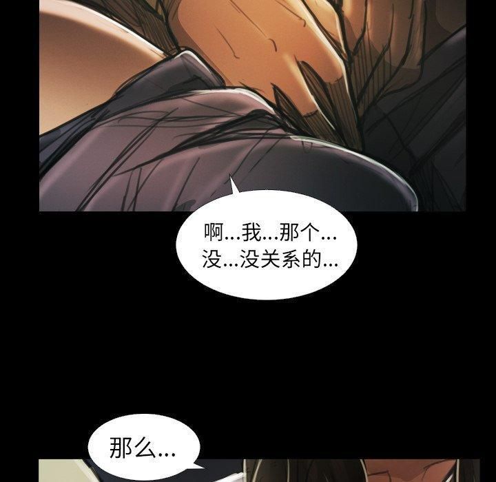 诡秘的姐妹第15话