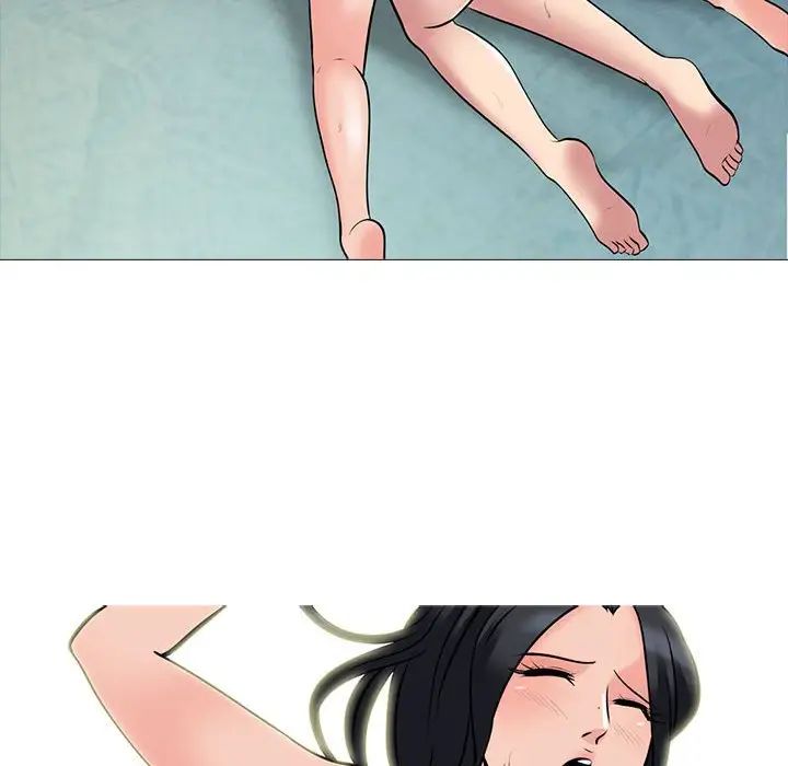 心机女教授第92话