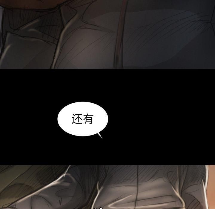 诡秘的姐妹第15话