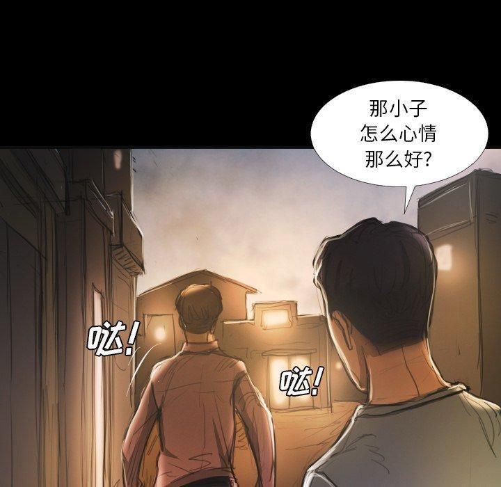 诡秘的姐妹第15话