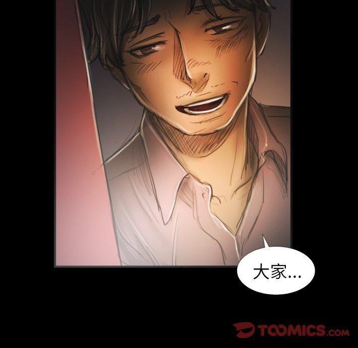 诡秘的姐妹第15话