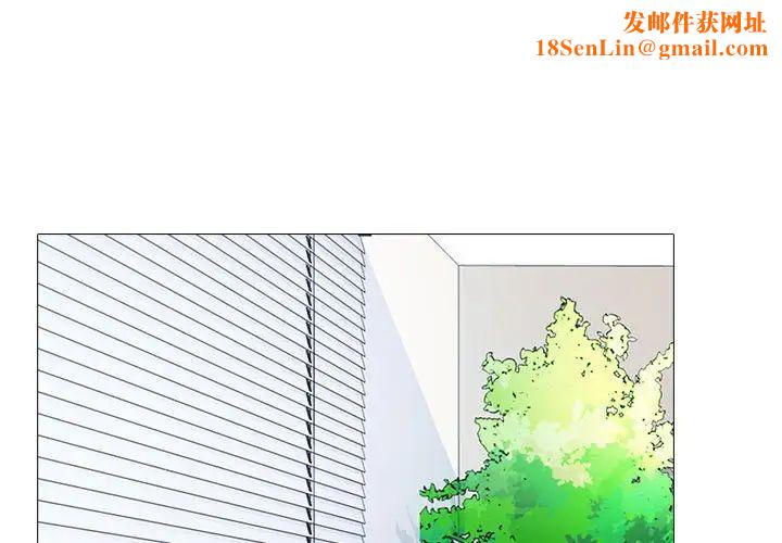 心机女教授第93话