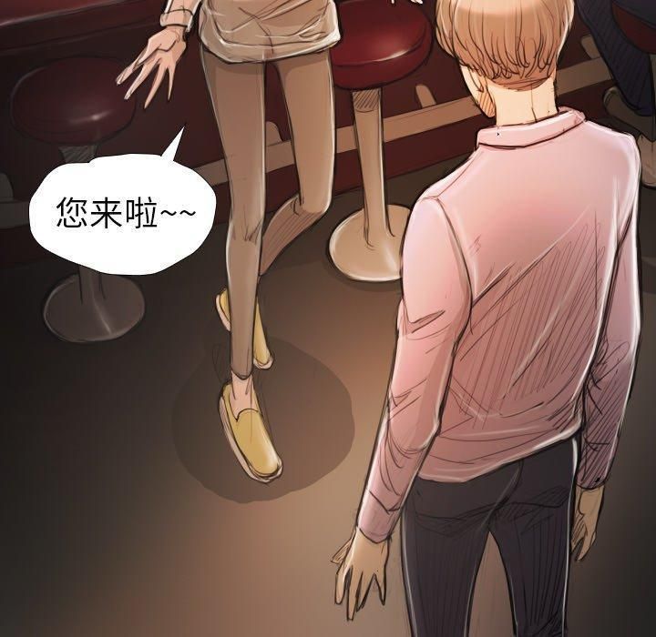 诡秘的姐妹第15话