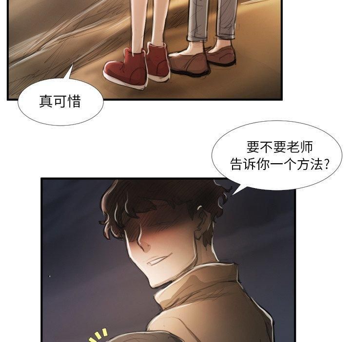 诡秘的姐妹第16话