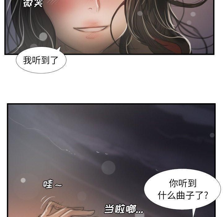 诡秘的姐妹第16话