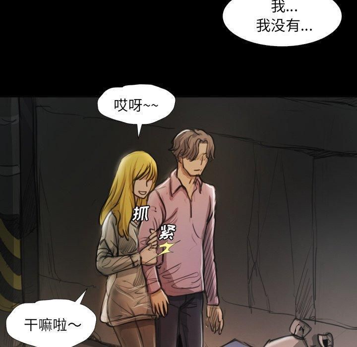 诡秘的姐妹第16话