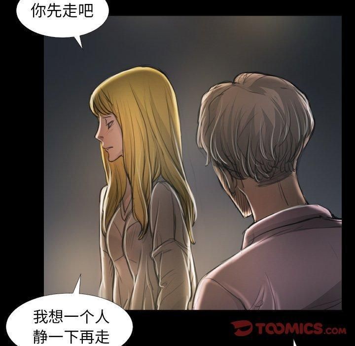 诡秘的姐妹第16话