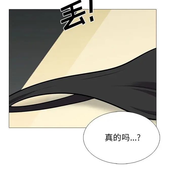 心机女教授第93话