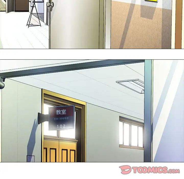 心机女教授第94话