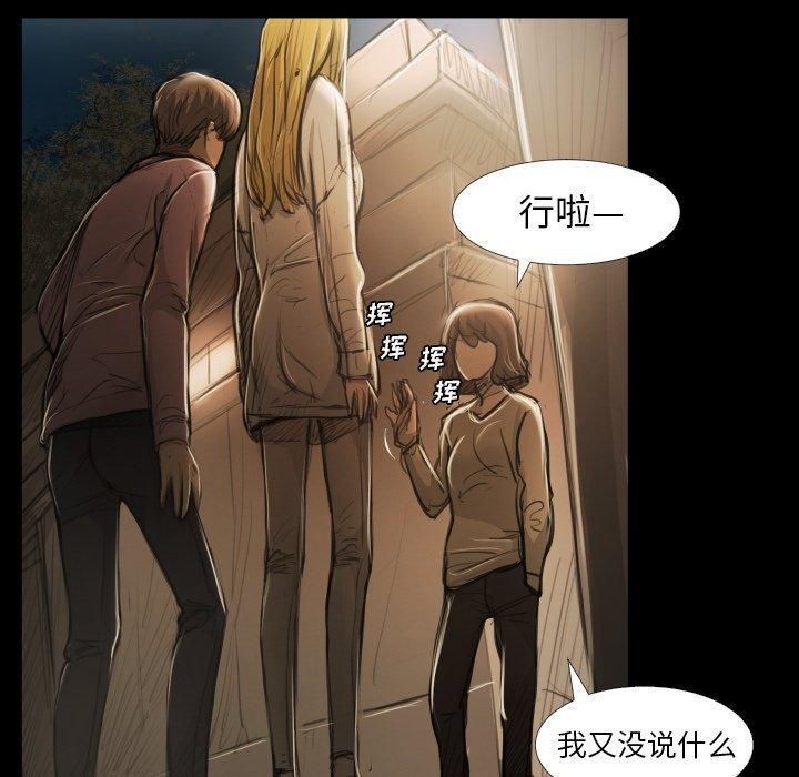 诡秘的姐妹第17话