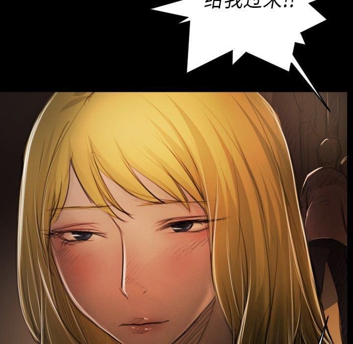 诡秘的姐妹第17话