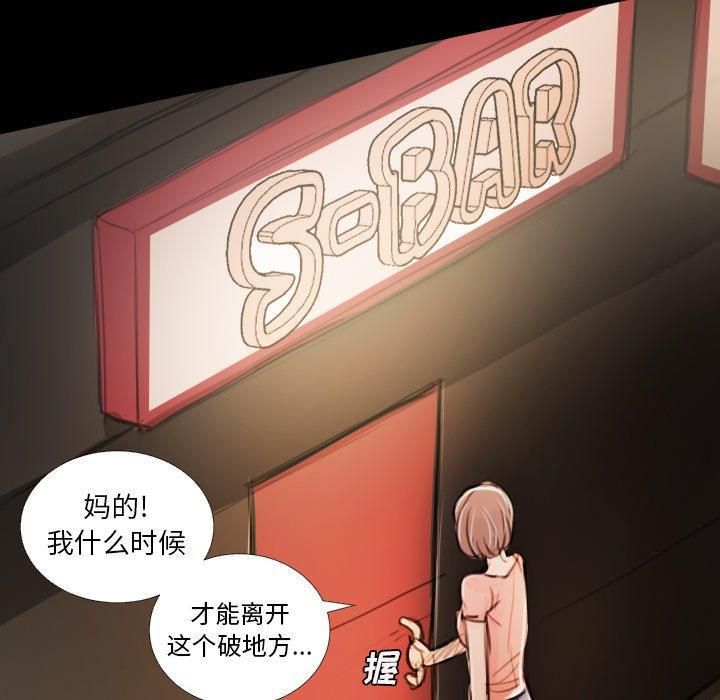 诡秘的姐妹第17话
