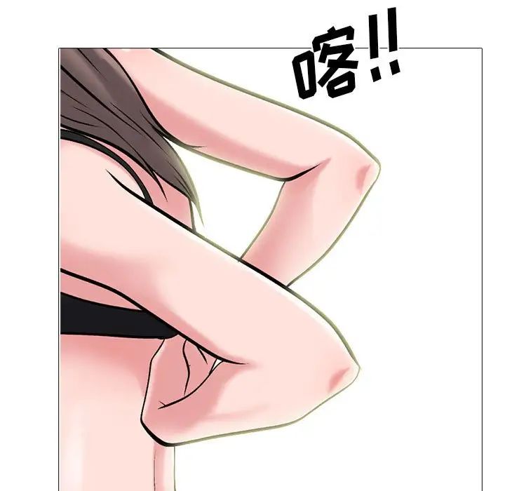 心机女教授第94话