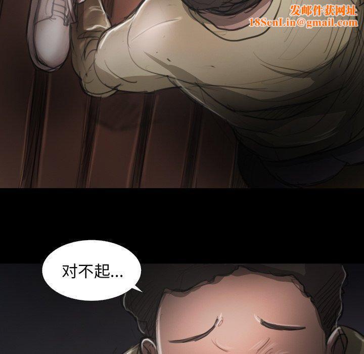 诡秘的姐妹第17话