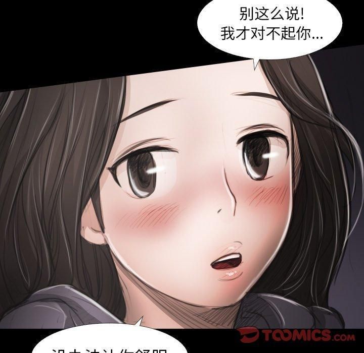 诡秘的姐妹第17话