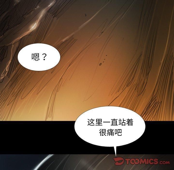诡秘的姐妹第17话