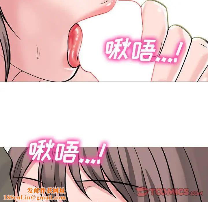 心机女教授第94话