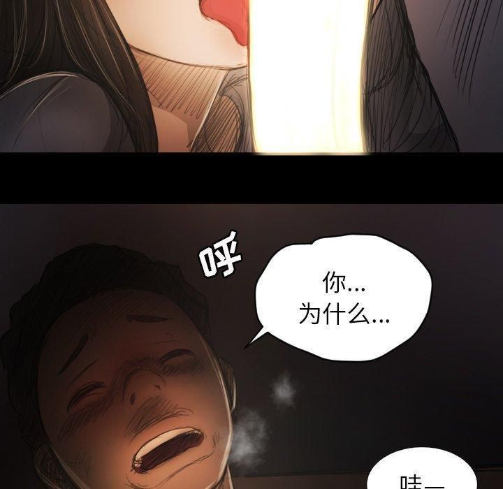 诡秘的姐妹第17话