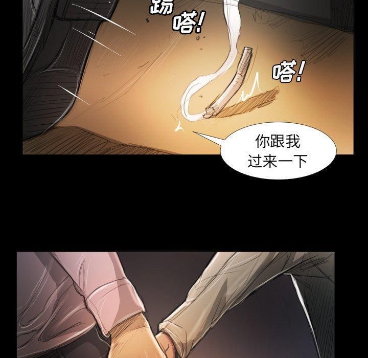 诡秘的姐妹第17话
