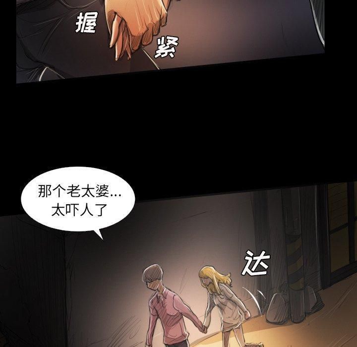 诡秘的姐妹第17话