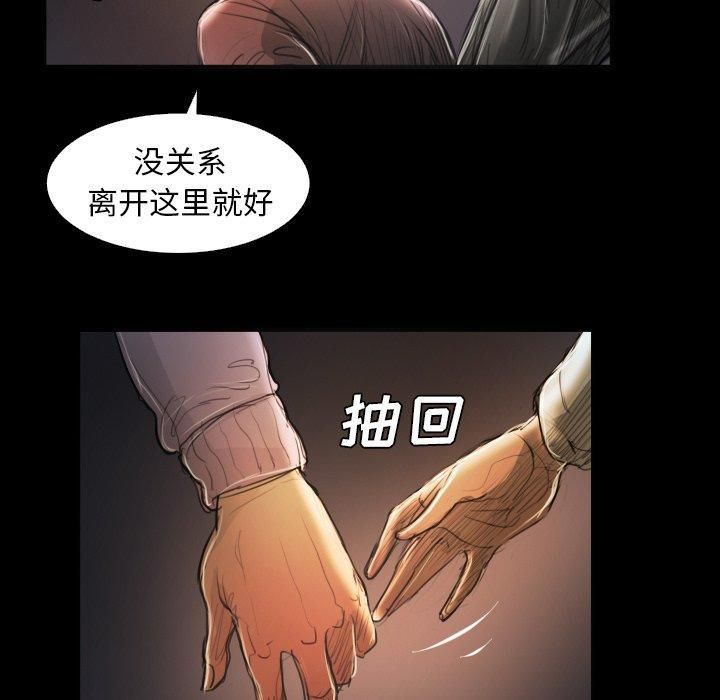 诡秘的姐妹第17话