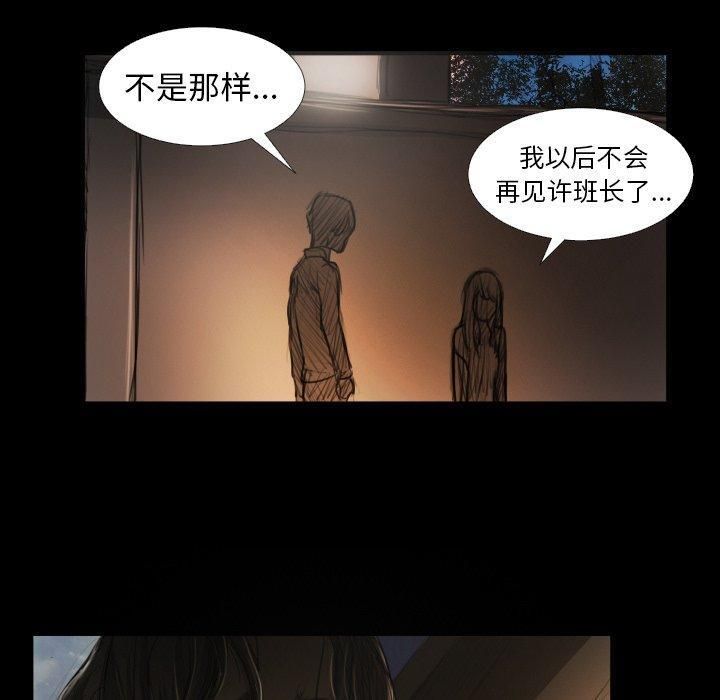诡秘的姐妹第17话