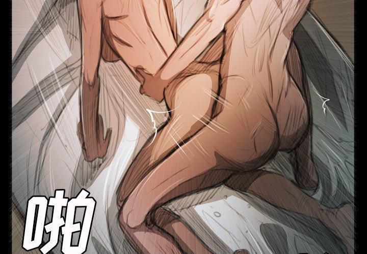 诡秘的姐妹第18话