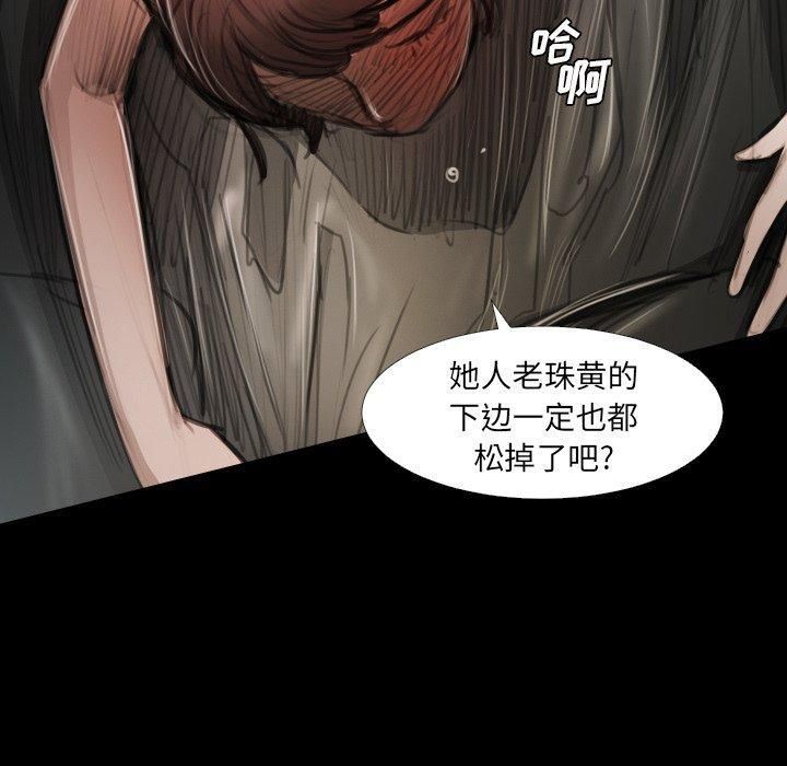 诡秘的姐妹第18话