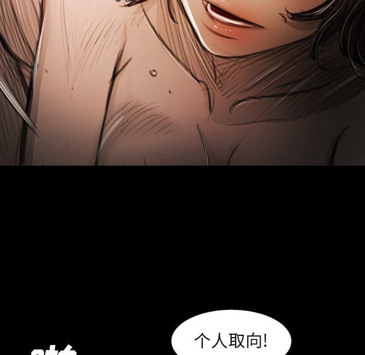 诡秘的姐妹第18话