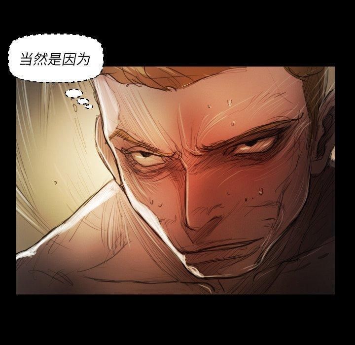 诡秘的姐妹第18话